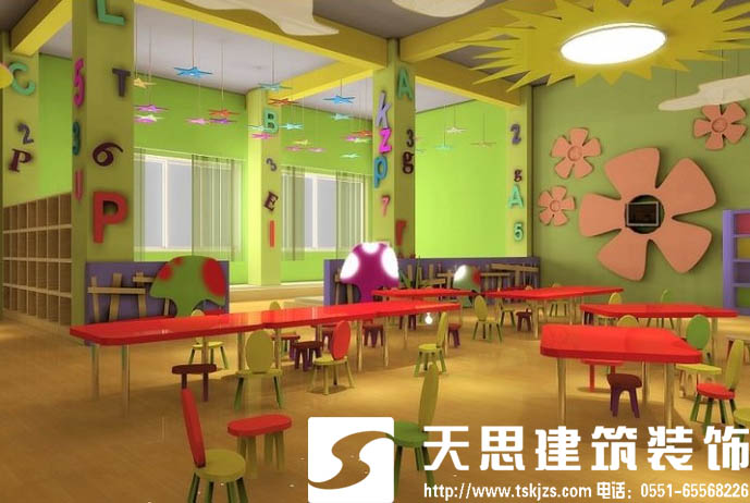 幼儿园装修设计让孩子快乐成长