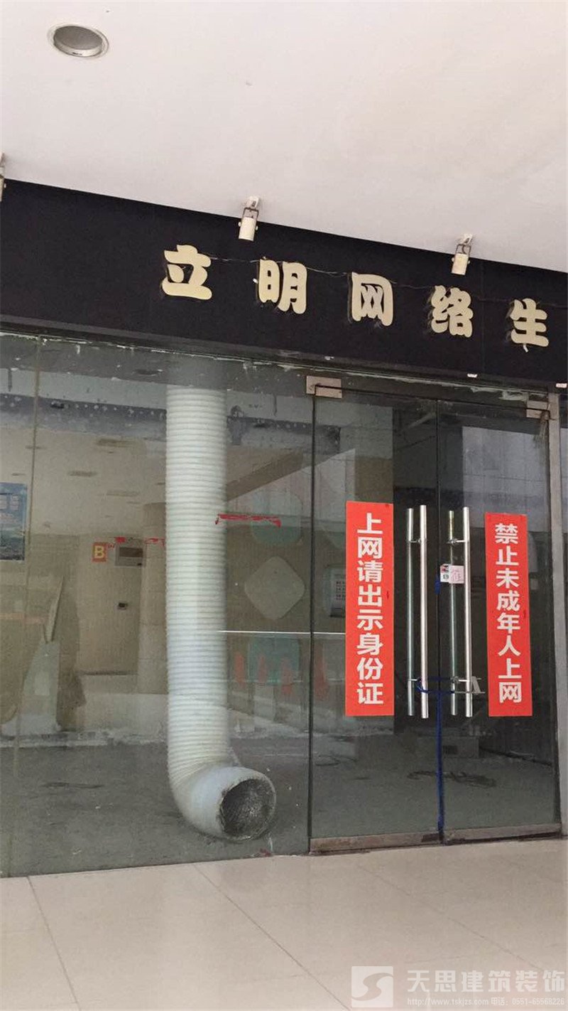 火锅店施工选BBIN宝盈